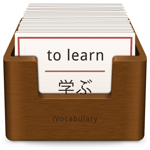 iVocabulary